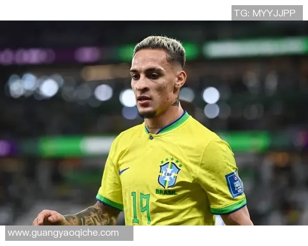 安东尼：从巴西闪耀球场到曼联巨星之路的成长与挑战